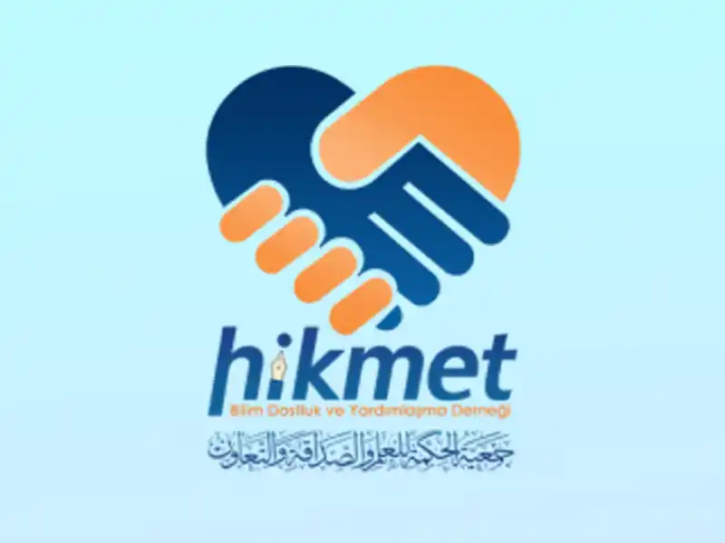من نحن